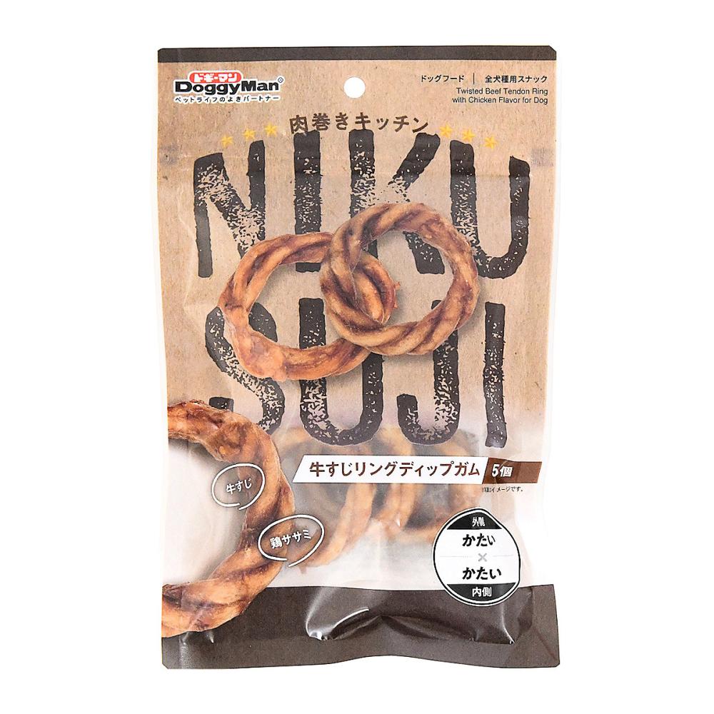 ドギーマン　肉巻きキッチン　牛すじリングディップガム　５個