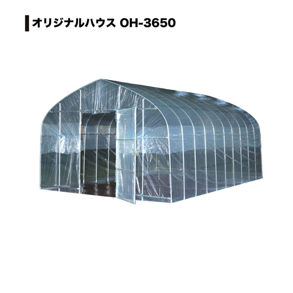オリジナルハウス OH-3650