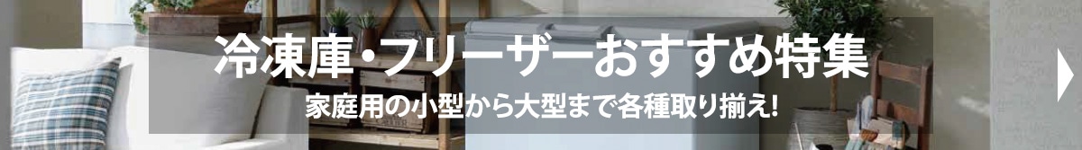 �Ⓚ�ɁE�t���[�U�[�������ߓ��W
