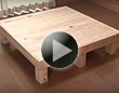 檜ウッドデッキの作り方