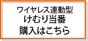 ���C�����X�A���^���ނ蓖��